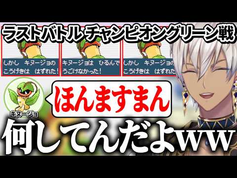 【イブラヒム】180秒で振り返る部屋ごとポケモンリーフグリーン【8日目(終) / 切り抜き】