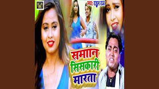 Saman Siskari Marta - Rahul Raj