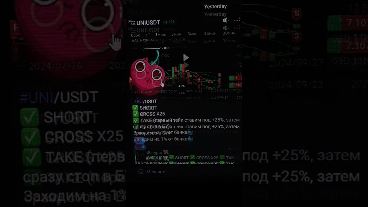 Телеграм в профиле 💰 