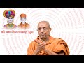 Shri swaminarayan dhun