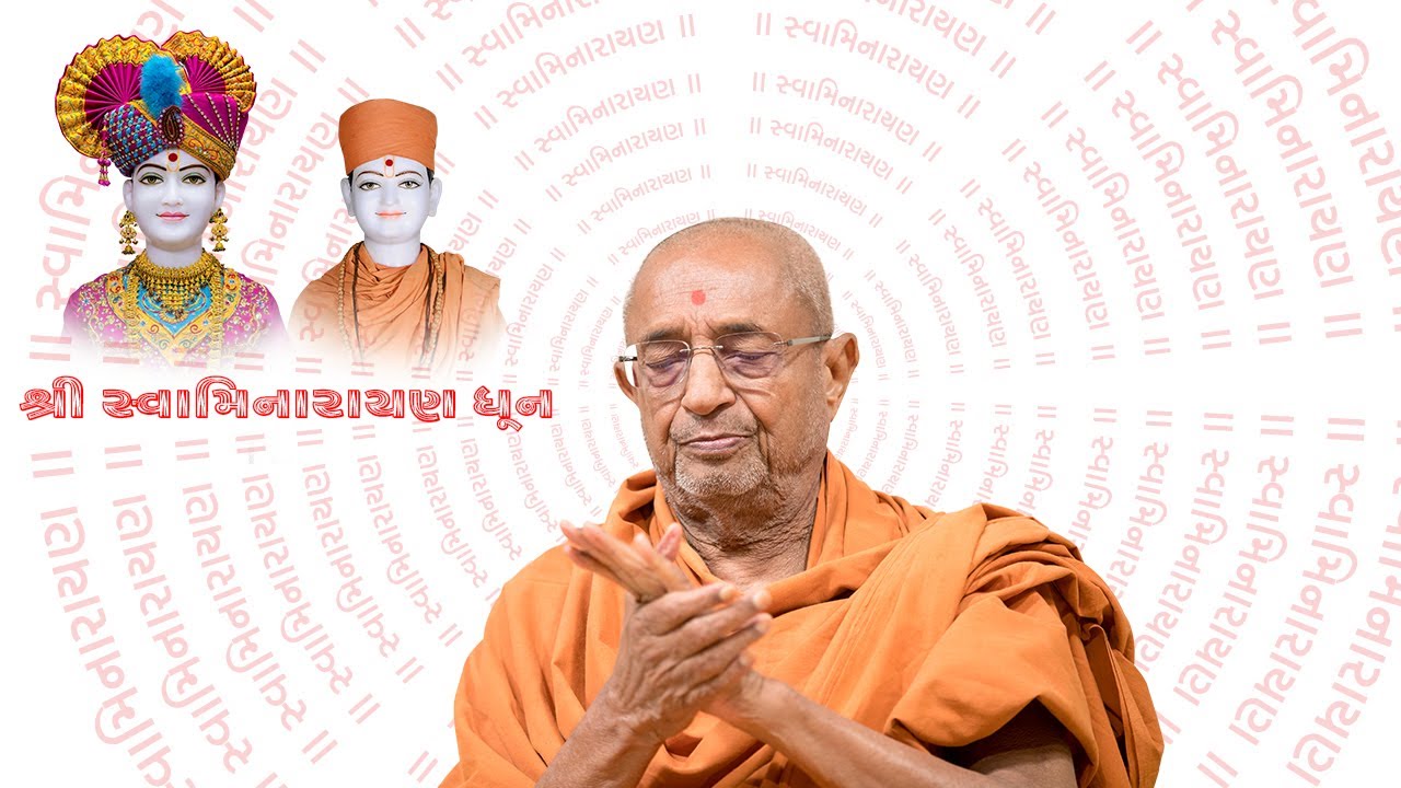 Shri Swaminarayan Dhun
