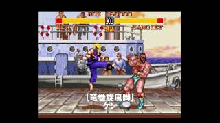 ストリートファイターII×錦nishiki コラボ　スカジャン　ケン　竜巻旋風脚 波動拳に竜巻旋風脚、ボーナスステージ！『ストリートファイター2』の
