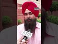 CJP ਦੀਆਂ ਮੰਗਾਂ ਨੂੰ ਲੈ ਕੇ AAP, Congress ਤੇ BJP ਦੇ ਸਾਂਸਦਾਂ ਨੇ ਕੀ ਕਿਹਾ #shorts | 𝐁𝐁𝐂 𝐏𝐔𝐍𝐉𝐀𝐁𝐈
