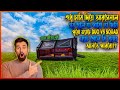শুধূ চাবি দিয়ে মামার বাড়ির দরজা খুলে যা লুট পাবো তা দিয়ে DUO VS SQUAD ম্যাচে কি বুয়াহ আনতে পারবো?