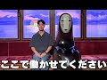 撮影そっちのけでジブリパークに没入