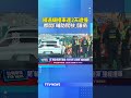 國道緩撞車連2天遭撞 都開「輔助駕駛」釀禍 #輔助駕駛 #國道 #緩撞車