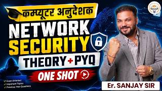 Computer Anudeshak 2026 Marathon Class | Network Security One Shot | Theory + PYQ | Sanjay Sir screenshot 1