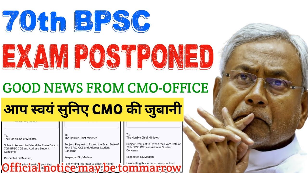70 th BPSC EXAM POSTPONED | BPSC NEW EXAM DATE | BPSC OFFICIAL ...