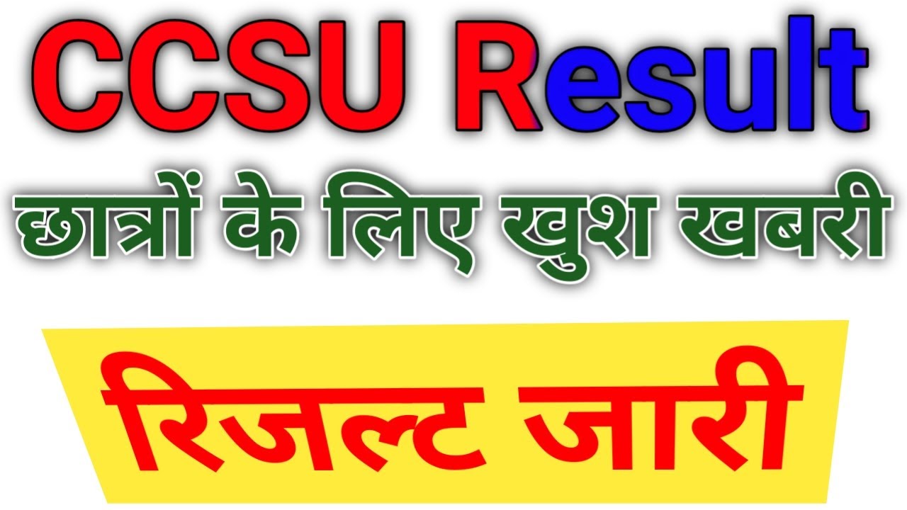 CCS result || CCS Result news || CCS University ki news ccsu study, CCSUResult | CCSUstudy / ccsu