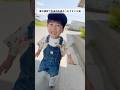 難病の息子が天使みたいで愛おしすぎる【小さな5歳児】 #日常 #難病 #shortvideo #かわいい #きっちゃんねる