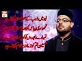Watch Hussain Tumko Zamana Salam Kehta Hai | Tahtul lafz by Syed Salman Gul Online In HD