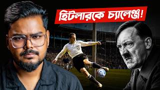 The World's Bravest Footballer! The Footballer who challenged Hitler!
