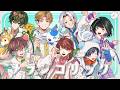 【歌ってみた】メランコリック / Junky covered スペフェス【ちゃげぽよ。/かげまる/詩人さん/うめけん/はたさこ/NORISTRY/無音】