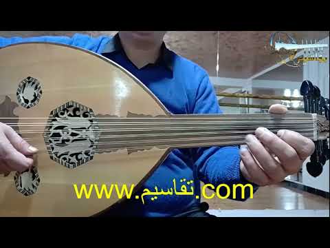 تعليم عزف أغنية عنابي كارم محمود النوتة الحرفية في تفاصيل الفيديو