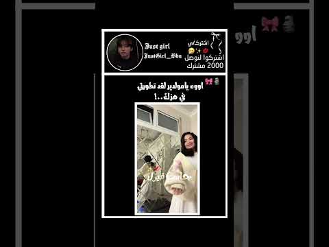 اشترك بالقناة  نرجس اكسبلور شلتنا  ايقنت   