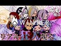 【Project Winter】コーサカやら歌衣家やらとの豪華コラボ!【 #V雪山合宿 】