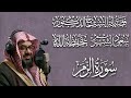 سورة الزمر كاملة تلاوة قديمة رائعة جودة عالية المصحف القديم فضيلة الشيخ أ د سعود الشريم حفظه الله 