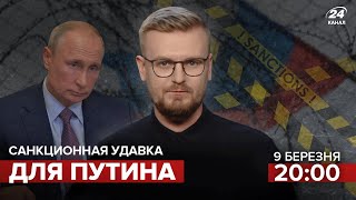 🔴 Теории Заговора | Золотое дно Лукашенко / Санкции для Путина  / Судебная реформа Зеленского