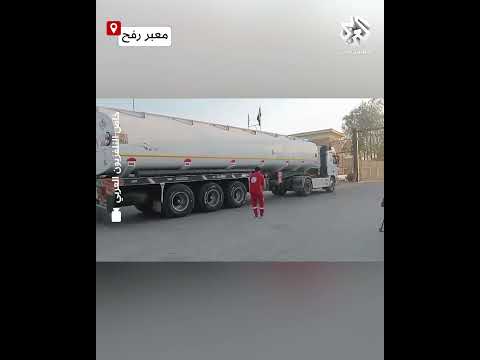 لأول مرة منذ أشهر من حصار الاحتلال لحظة دخول شاحنتي وقود من معبر رفح إلى غزة