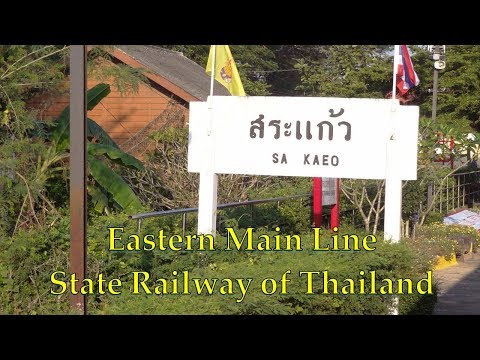 Travel Thai Eastern Line 4   Sa Kaeo Station