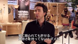 『ナイト ミュージアム／エジプト王の秘密』特別映像（ベン・スティラー編）