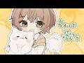 【歌枠】だがほぼ雑談