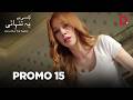 Turkish Drama in Urdu | Kase Hai Yeh Tanhai Promo 15 | Urdu |  Drama Plus