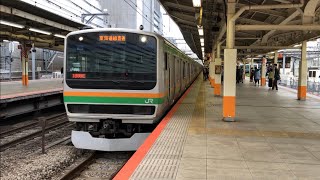 E231系1000番台U586編成(機器未更新車)横浜駅発車