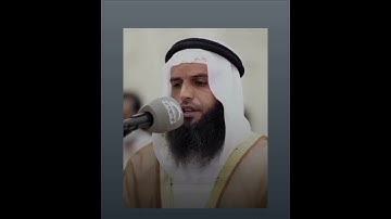 دع أصابعك تشهد لك  واكتب ما تؤجر عليه #المصحف القارئ الشيخ عز الدين العوامي 💙