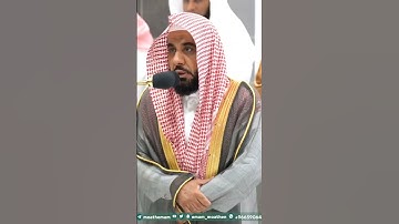 تلاوة خاشعة؛ سورة الفاتحة - تلاوة الشيخ #عبدالله_الجهني
