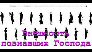 видео:  картинка: