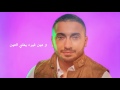 Maged Faltas Alaie Meen ماجد فلتس الاقي مين