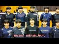 【2021高知中高部活紹介】女子バレー部