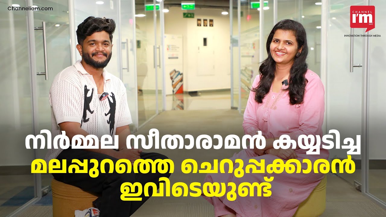 മലപ്പുറത്ത് തുടങ്ങിയ ഇന്റർവെൽ എങ്ങിനെ ഹിറ്റായി, Interval Builds Global Solutions for Learning