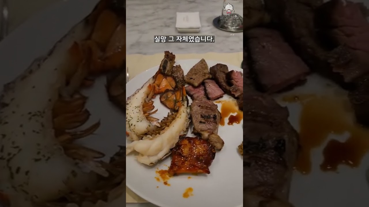 13만5천원으로 오른 부산 그랜드 조선 아리아 뷔페, 가야할까?