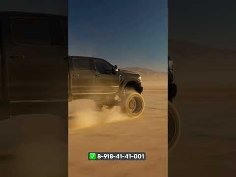 Бронь кузова / Тюнинг Ford F350 / Dodge RAM TRX