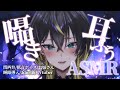 【 #asmr 】関西弁低音ボイスお姉さんの睡眠導入ASMR【雷迷テラ / #新人vtuber】#女性vtuber #低音女子 #vtuber #asmr #雑談 #雷迷テラ #低音 #関西弁