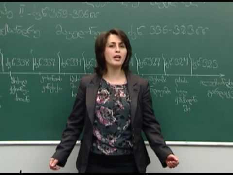 ალექსანდრე მაკედონელი