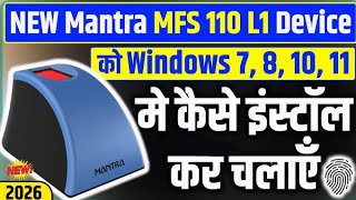 mantra mfs110 pc computer rd installation mantra l1 device ko install kaise karen windows 7 8 10 11