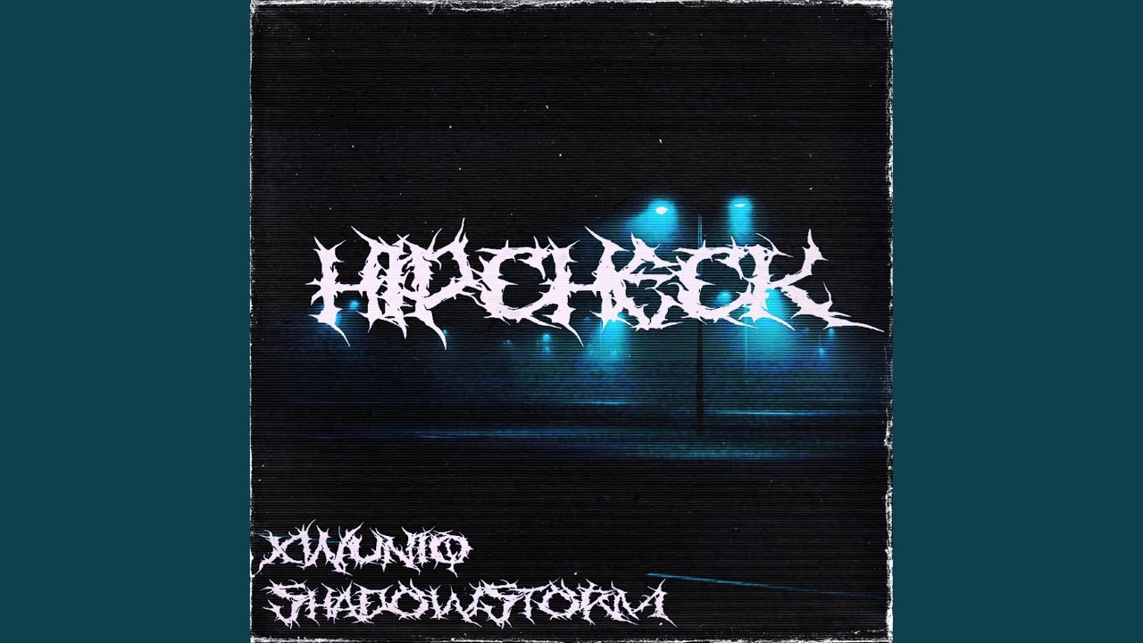 HIPCHECK (Slowed Reverb)