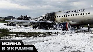 ✈️РУССКИЕ НЕ ЛЕТАЮТ! Как долго ещё протянет Росавиация