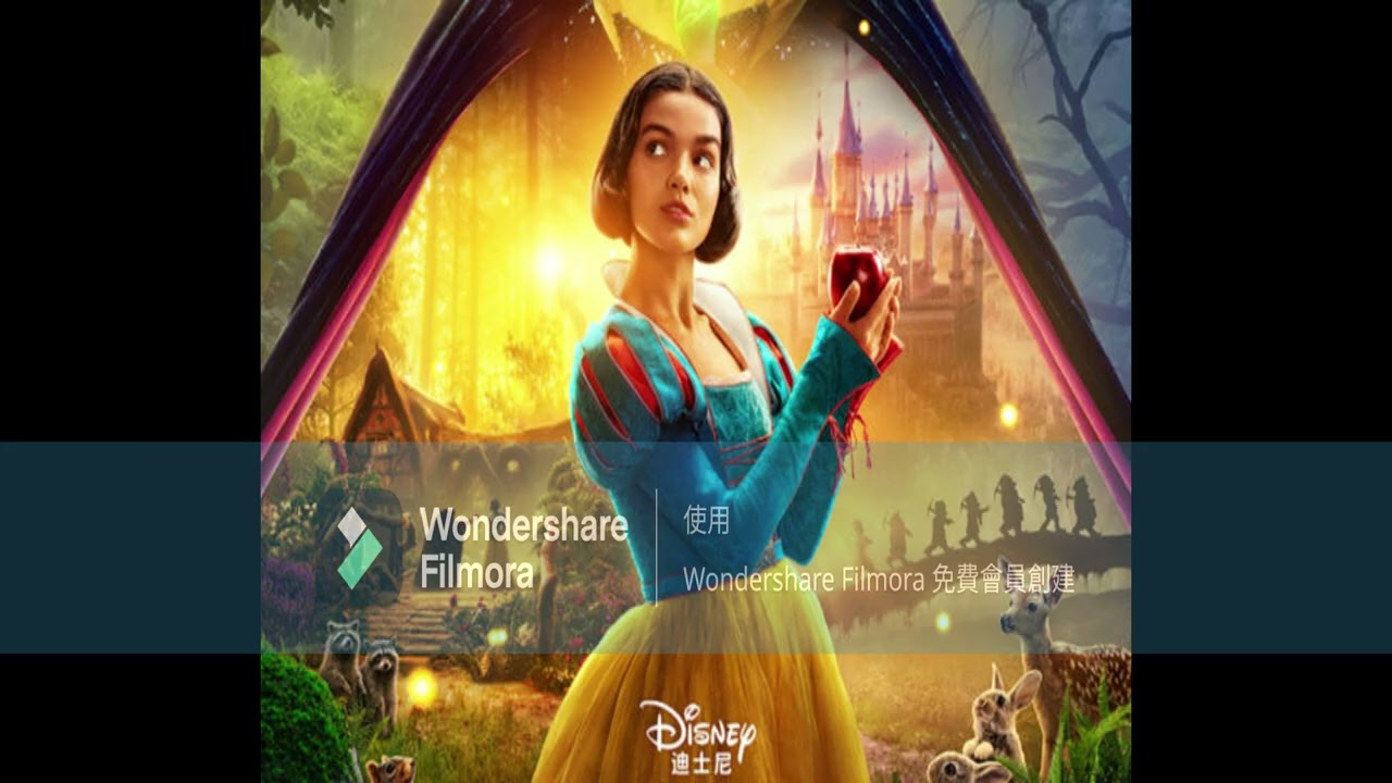 Snow White (2025) - All is Fair (Taiwanese Mandarin HQ)