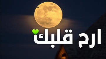 سورة الملك كاملة تلاوة هادئه😴 | القارئ سلمان قشنون 🎧