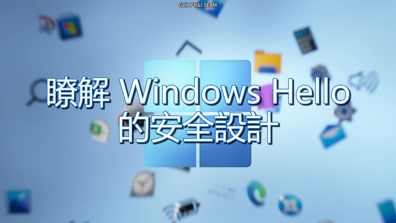 Windows Hello YouTube Windows hello youtube