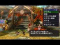  Monster Hunter Portable 3rd. Monster Hunter