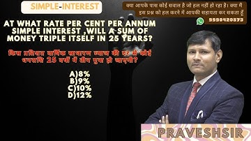 At what rate per cent per annum simple interest ,will a sum of money triple itself in 25 years?