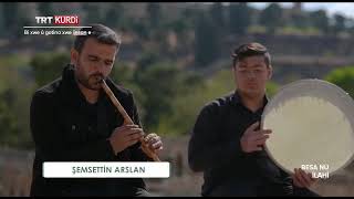 #TRTKURDİ  (Akustik ilahi)                                    EY XALIQÊ HEYYU CEBBAR Resimi