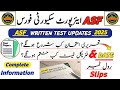 Written test Updates 2025 | Written test date &amp; slips |Physical test updates