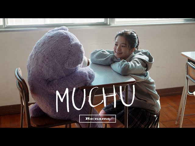 MUCHUNEW!Re:name