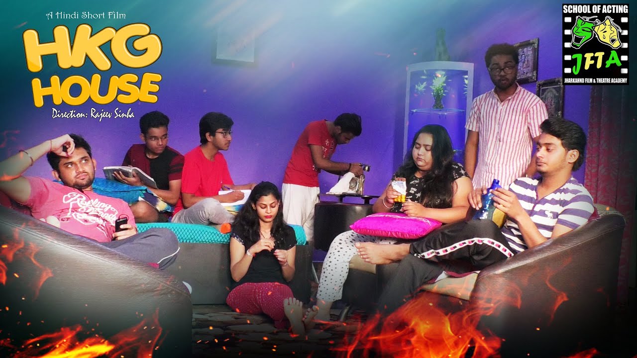 SHORT FILM II HKG HOUSE II JFTA RANCHI